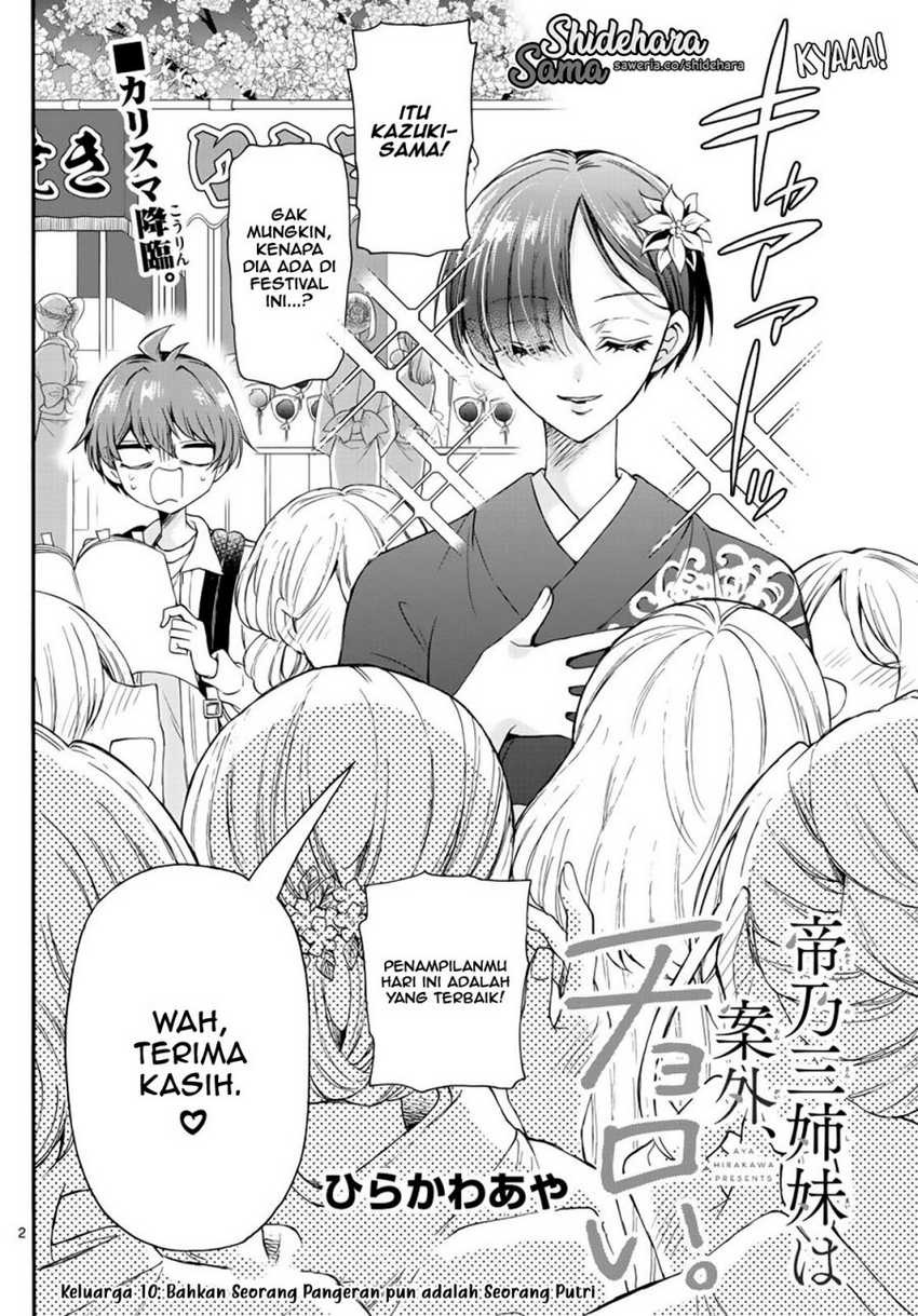 Mikadono Sanshimai wa Angai, Choroi: Chapter chapter-10 - Page 3