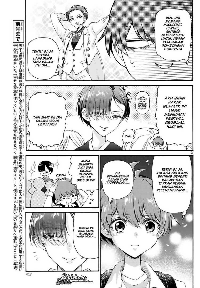 Mikadono Sanshimai wa Angai, Choroi: Chapter chapter-10 - Page 4