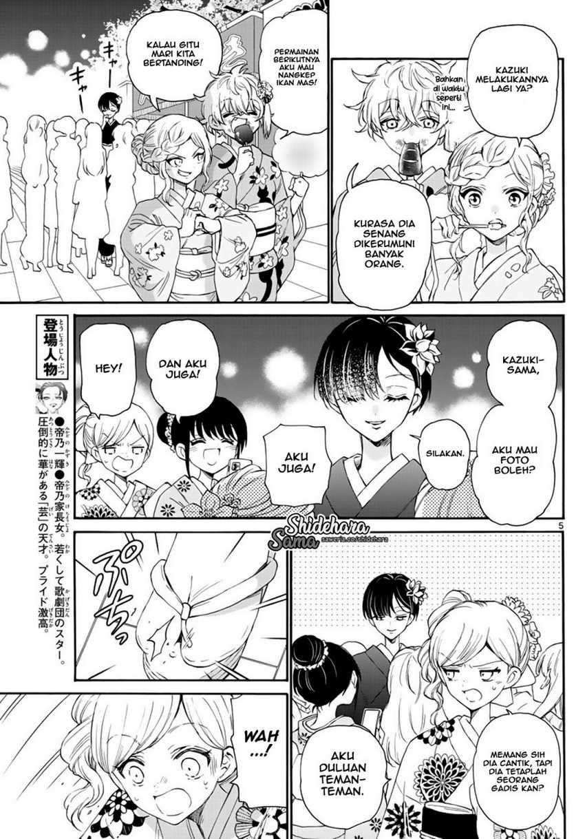 Mikadono Sanshimai wa Angai, Choroi: Chapter chapter-10 - Page 6