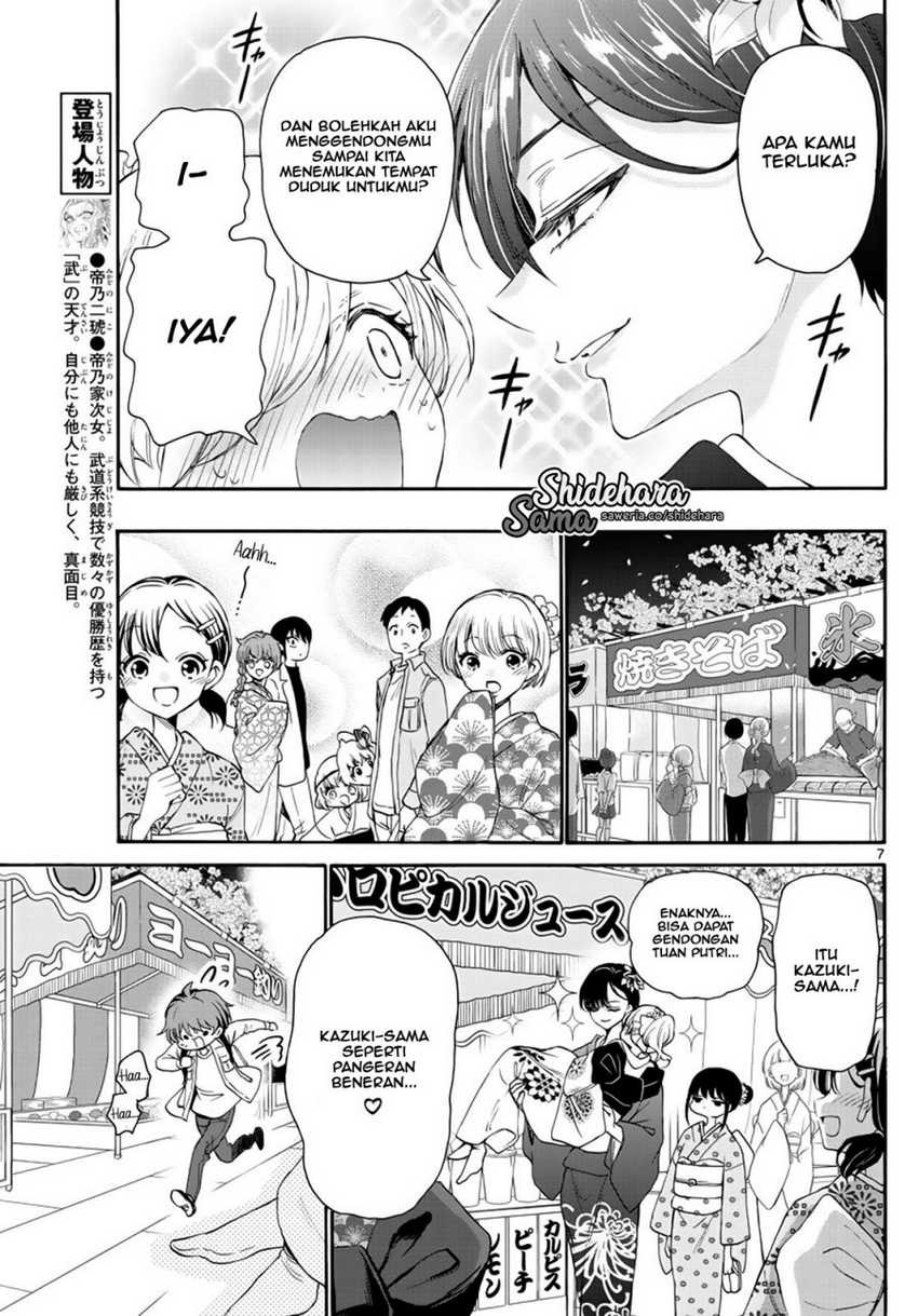Mikadono Sanshimai wa Angai, Choroi: Chapter chapter-10 - Page 8
