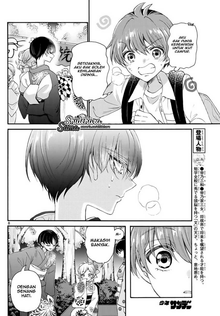 Mikadono Sanshimai wa Angai, Choroi: Chapter chapter-10 - Page 9