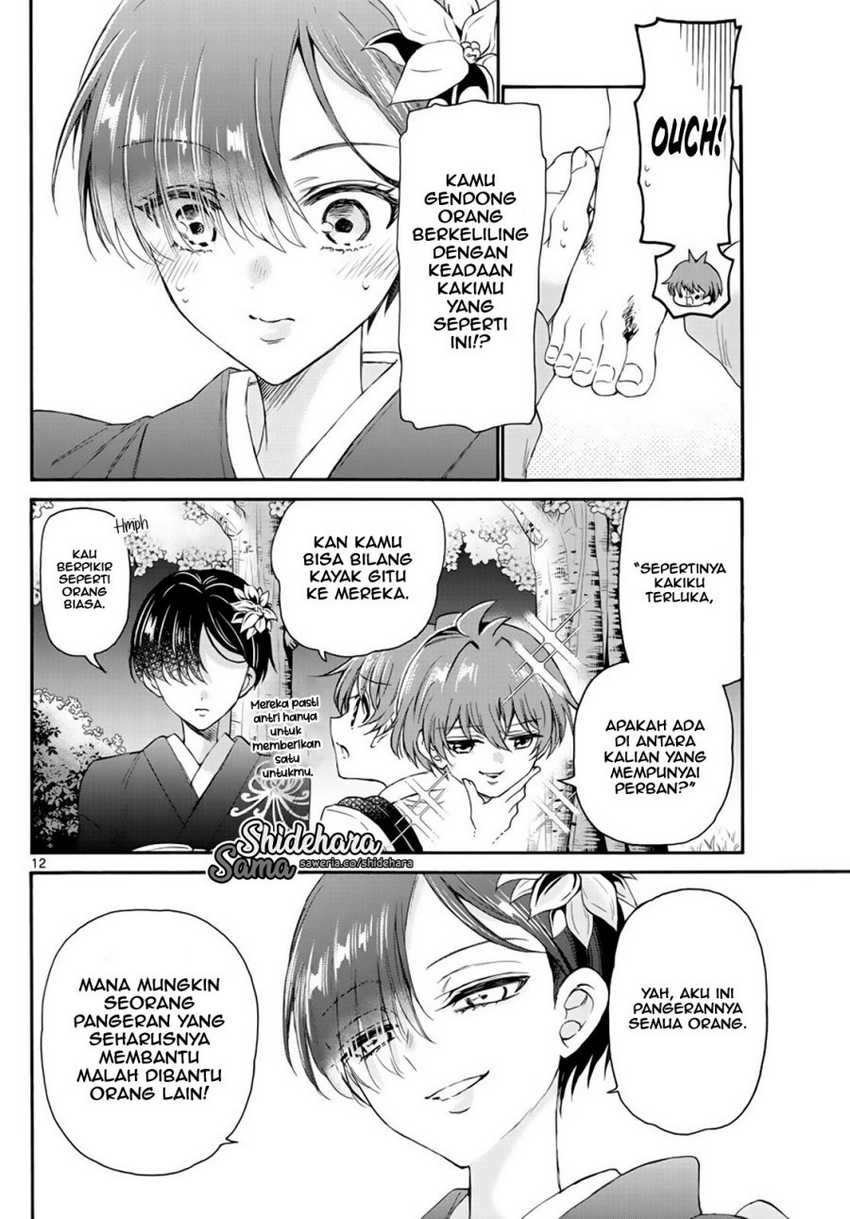 Mikadono Sanshimai wa Angai, Choroi: Chapter chapter-10 - Page 13