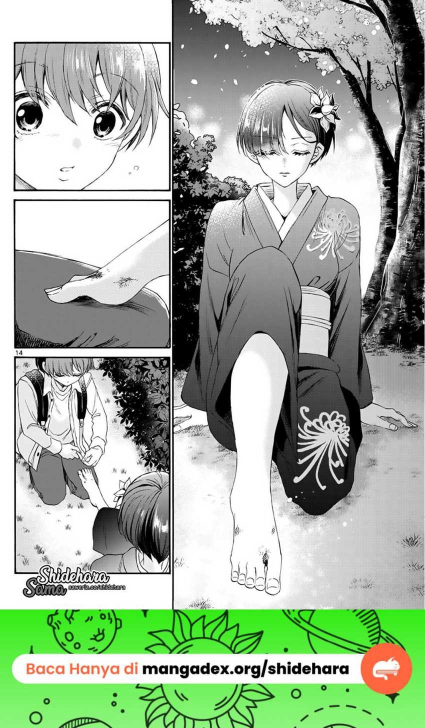 Mikadono Sanshimai wa Angai, Choroi: Chapter chapter-10 - Page 15