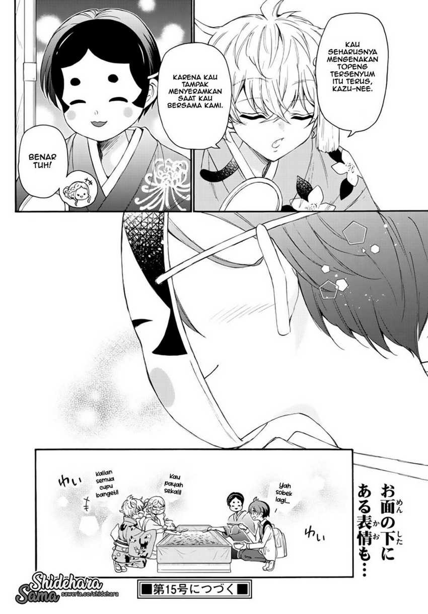 Mikadono Sanshimai wa Angai, Choroi: Chapter chapter-10 - Page 19