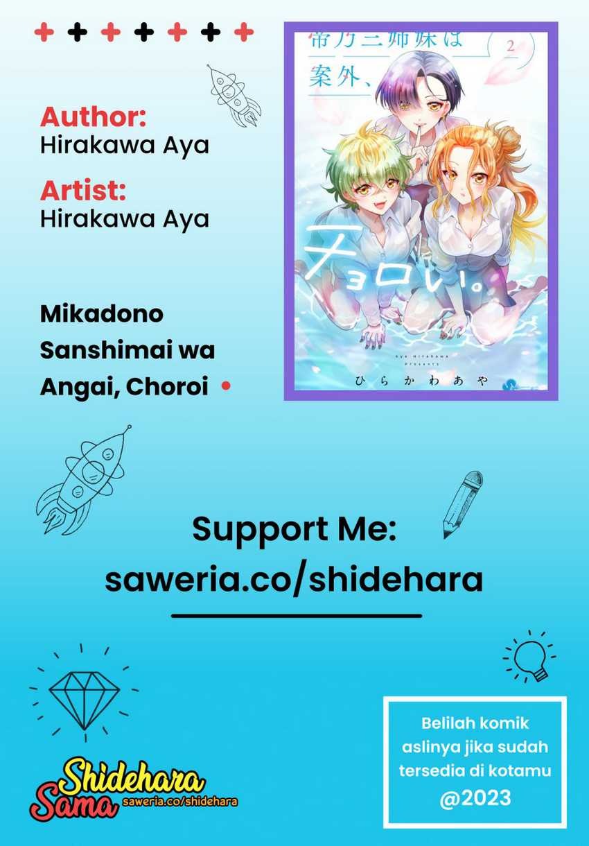 Mikadono Sanshimai wa Angai, Choroi: Chapter chapter-10 - Page 20