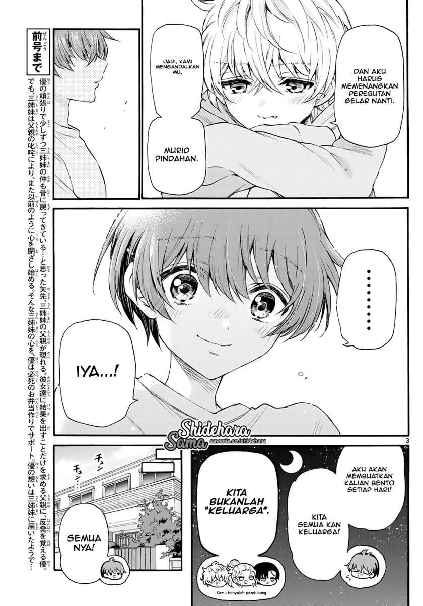 Mikadono Sanshimai wa Angai, Choroi: Chapter chapter-16 - Page 4