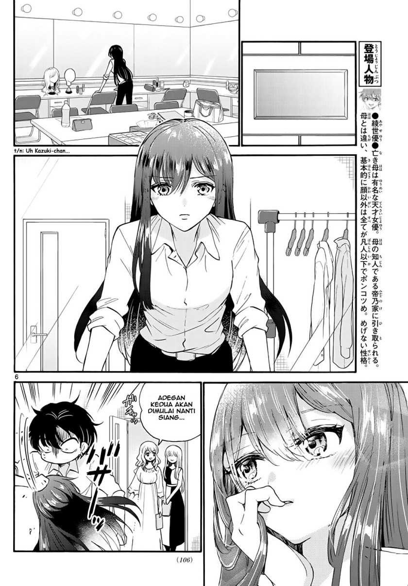 Mikadono Sanshimai wa Angai, Choroi: Chapter chapter-16 - Page 7