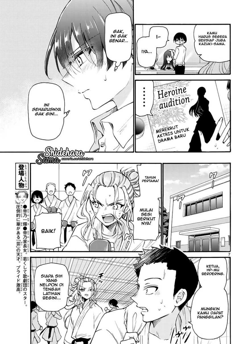 Mikadono Sanshimai wa Angai, Choroi: Chapter chapter-16 - Page 8