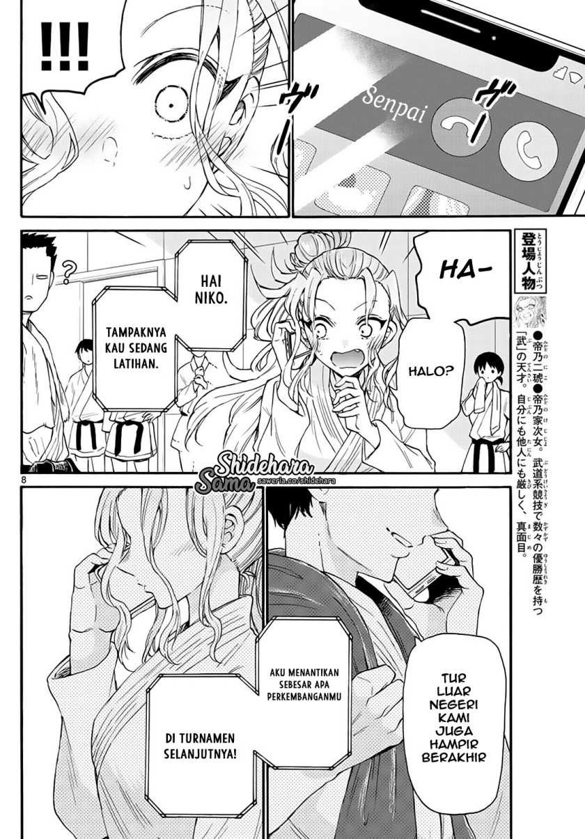 Mikadono Sanshimai wa Angai, Choroi: Chapter chapter-16 - Page 9