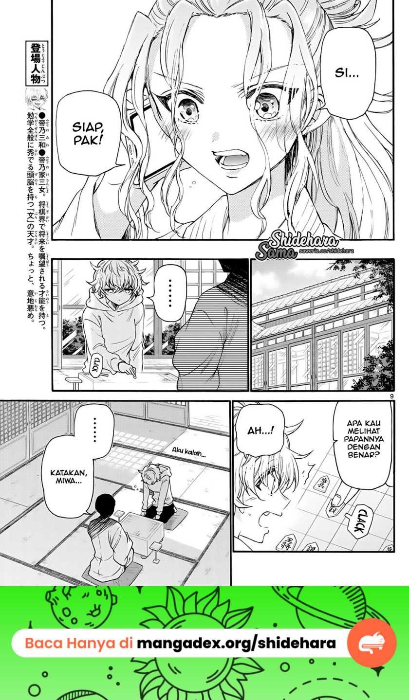 Mikadono Sanshimai wa Angai, Choroi: Chapter chapter-16 - Page 10