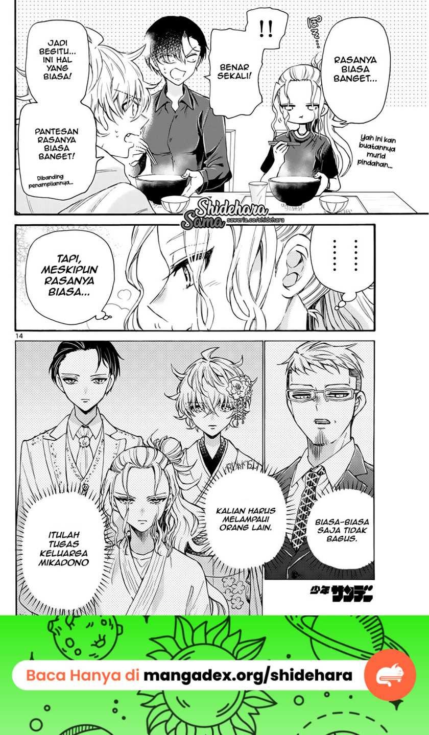 Mikadono Sanshimai wa Angai, Choroi: Chapter chapter-16 - Page 15
