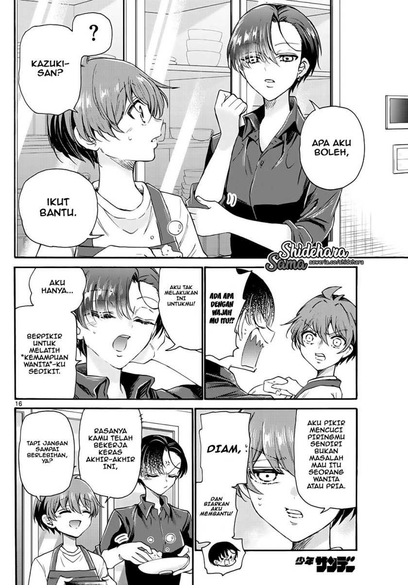 Mikadono Sanshimai wa Angai, Choroi: Chapter chapter-16 - Page 17