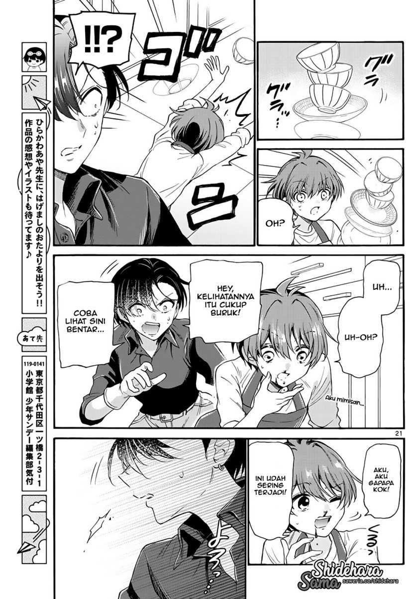 Mikadono Sanshimai wa Angai, Choroi: Chapter chapter-16 - Page 22