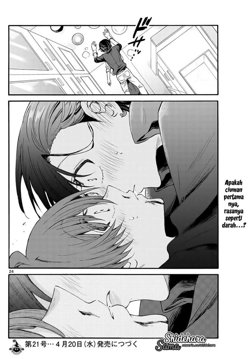 Mikadono Sanshimai wa Angai, Choroi: Chapter chapter-16 - Page 24