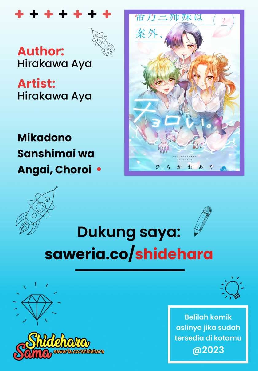 Mikadono Sanshimai wa Angai, Choroi: Chapter chapter-16 - Page 25