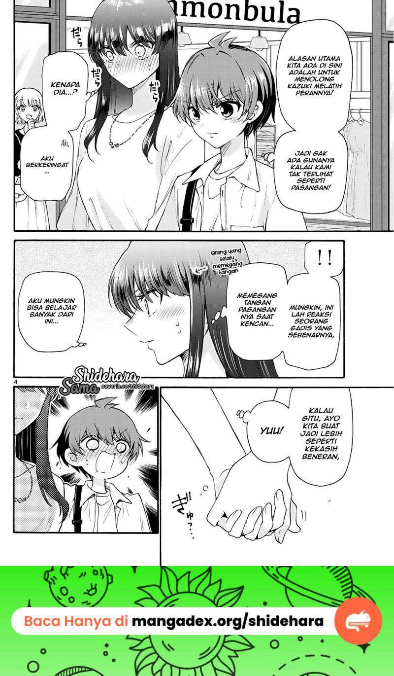 Mikadono Sanshimai wa Angai, Choroi: Chapter chapter-20 - Page 5