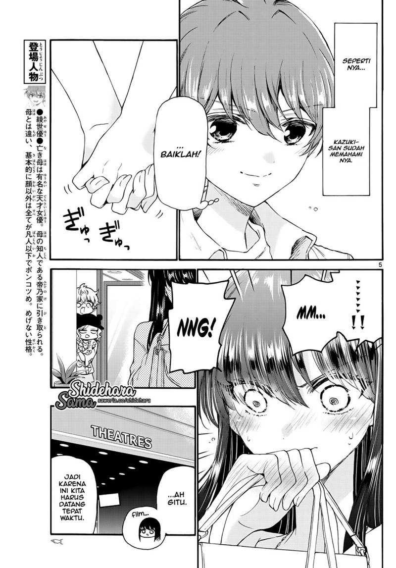 Mikadono Sanshimai wa Angai, Choroi: Chapter chapter-20 - Page 6