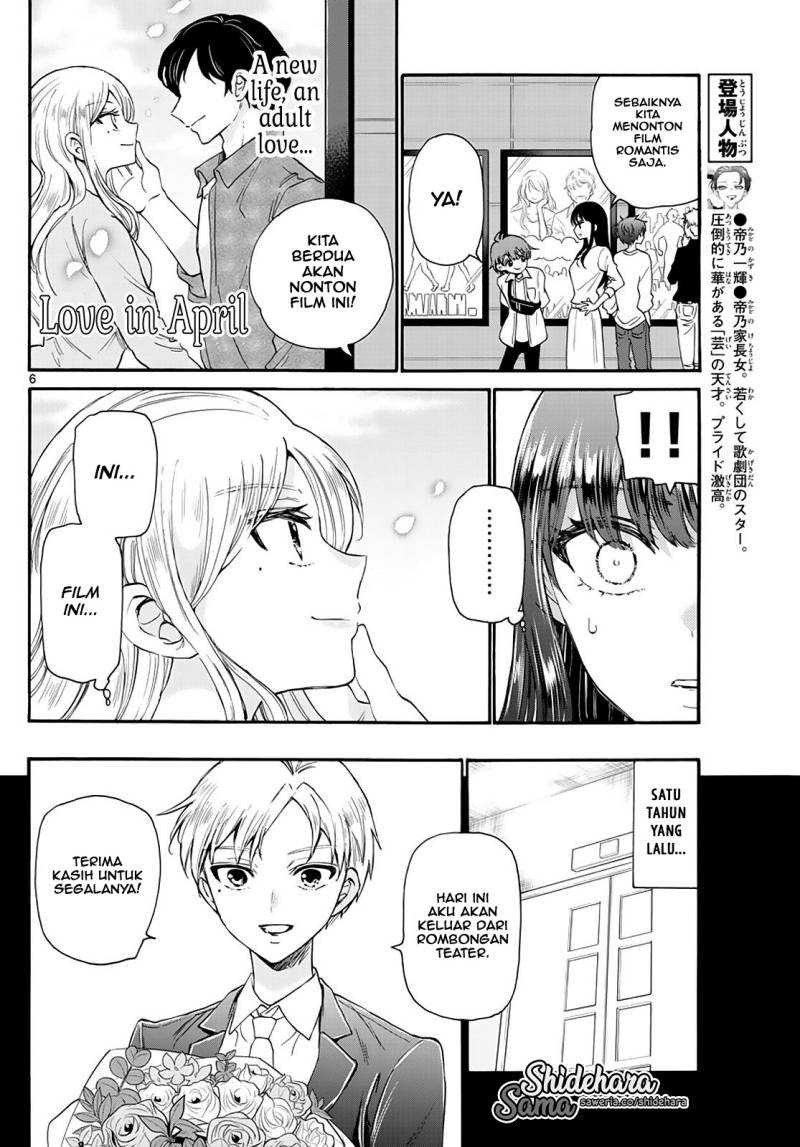 Mikadono Sanshimai wa Angai, Choroi: Chapter chapter-20 - Page 7