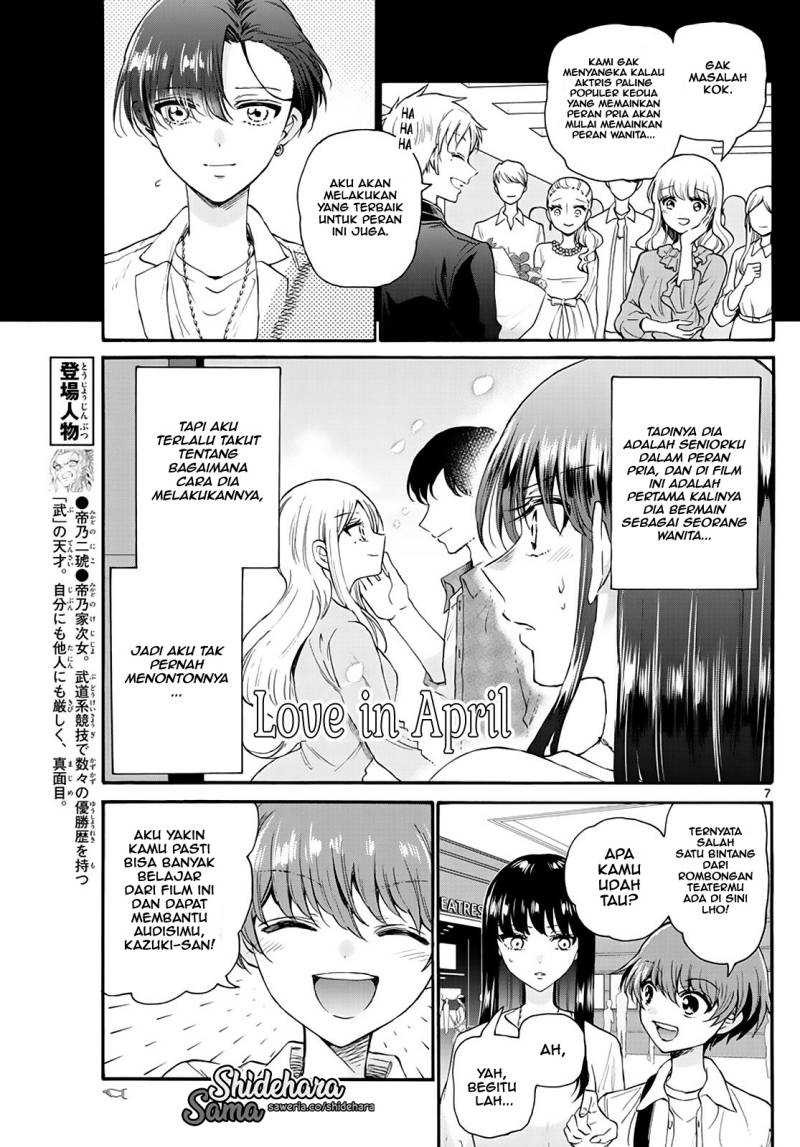Mikadono Sanshimai wa Angai, Choroi: Chapter chapter-20 - Page 8