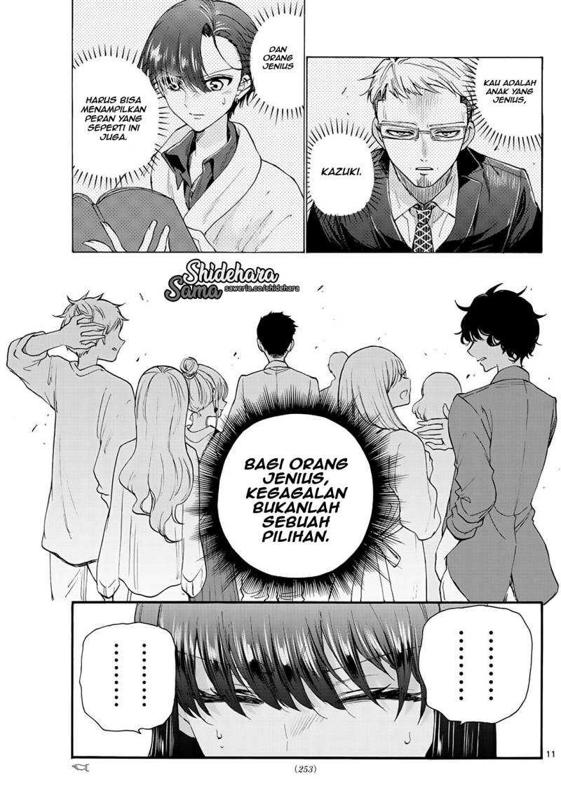 Mikadono Sanshimai wa Angai, Choroi: Chapter chapter-20 - Page 12