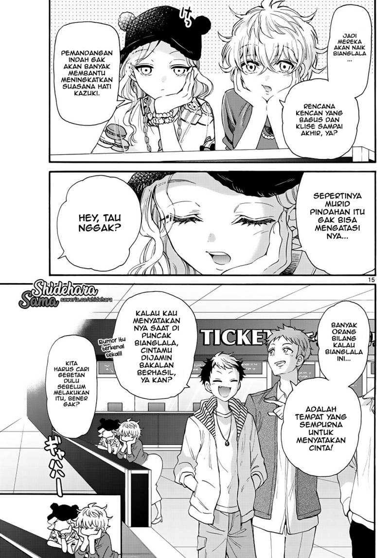Mikadono Sanshimai wa Angai, Choroi: Chapter chapter-20 - Page 16