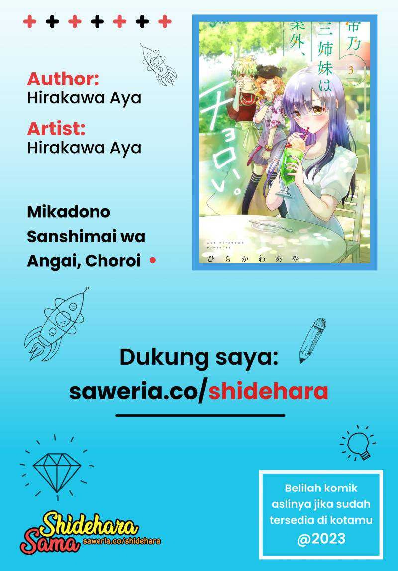 Mikadono Sanshimai wa Angai, Choroi: Chapter chapter-20 - Page 20