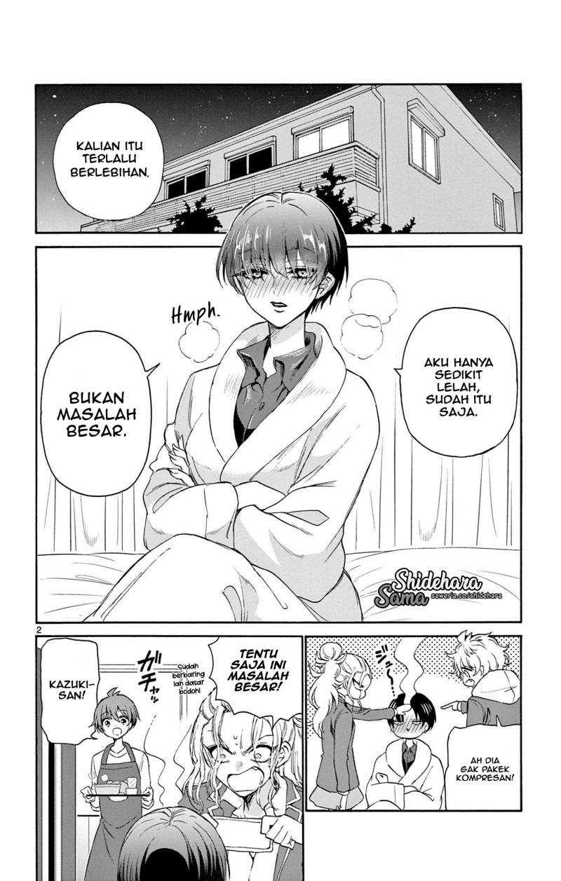 Mikadono Sanshimai wa Angai, Choroi: Chapter chapter-5 - Page 3