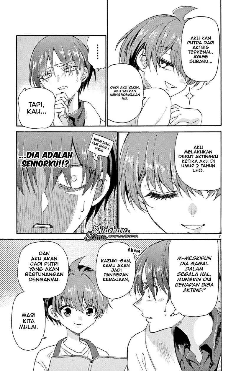 Mikadono Sanshimai wa Angai, Choroi: Chapter chapter-5 - Page 8