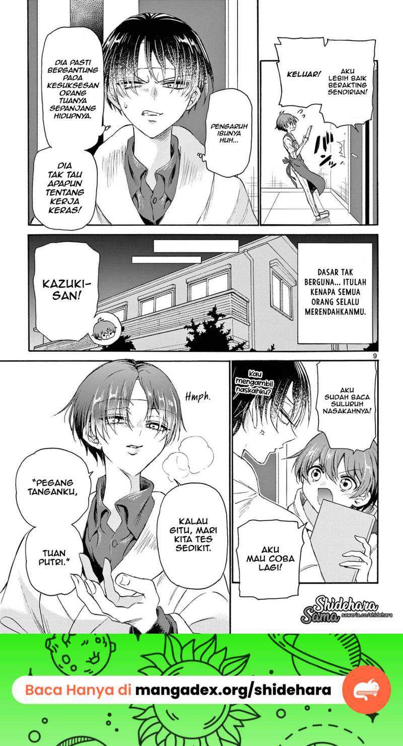 Mikadono Sanshimai wa Angai, Choroi: Chapter chapter-5 - Page 10