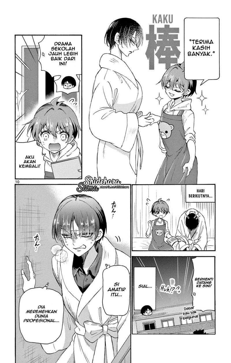 Mikadono Sanshimai wa Angai, Choroi: Chapter chapter-5 - Page 11