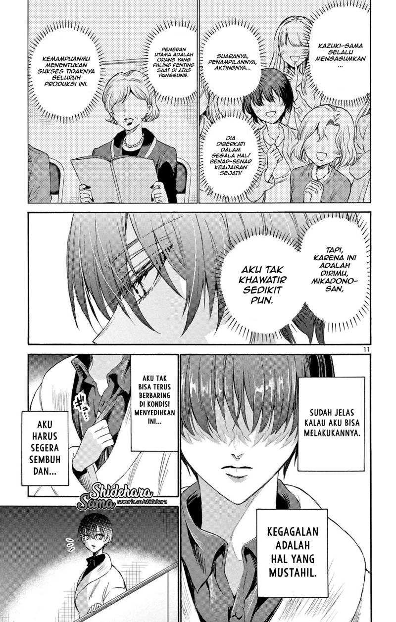 Mikadono Sanshimai wa Angai, Choroi: Chapter chapter-5 - Page 12