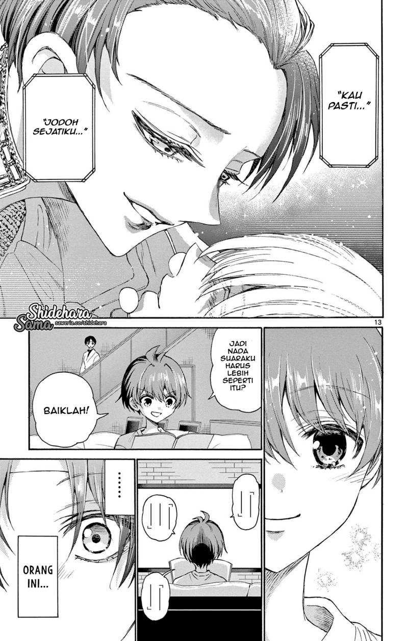 Mikadono Sanshimai wa Angai, Choroi: Chapter chapter-5 - Page 14