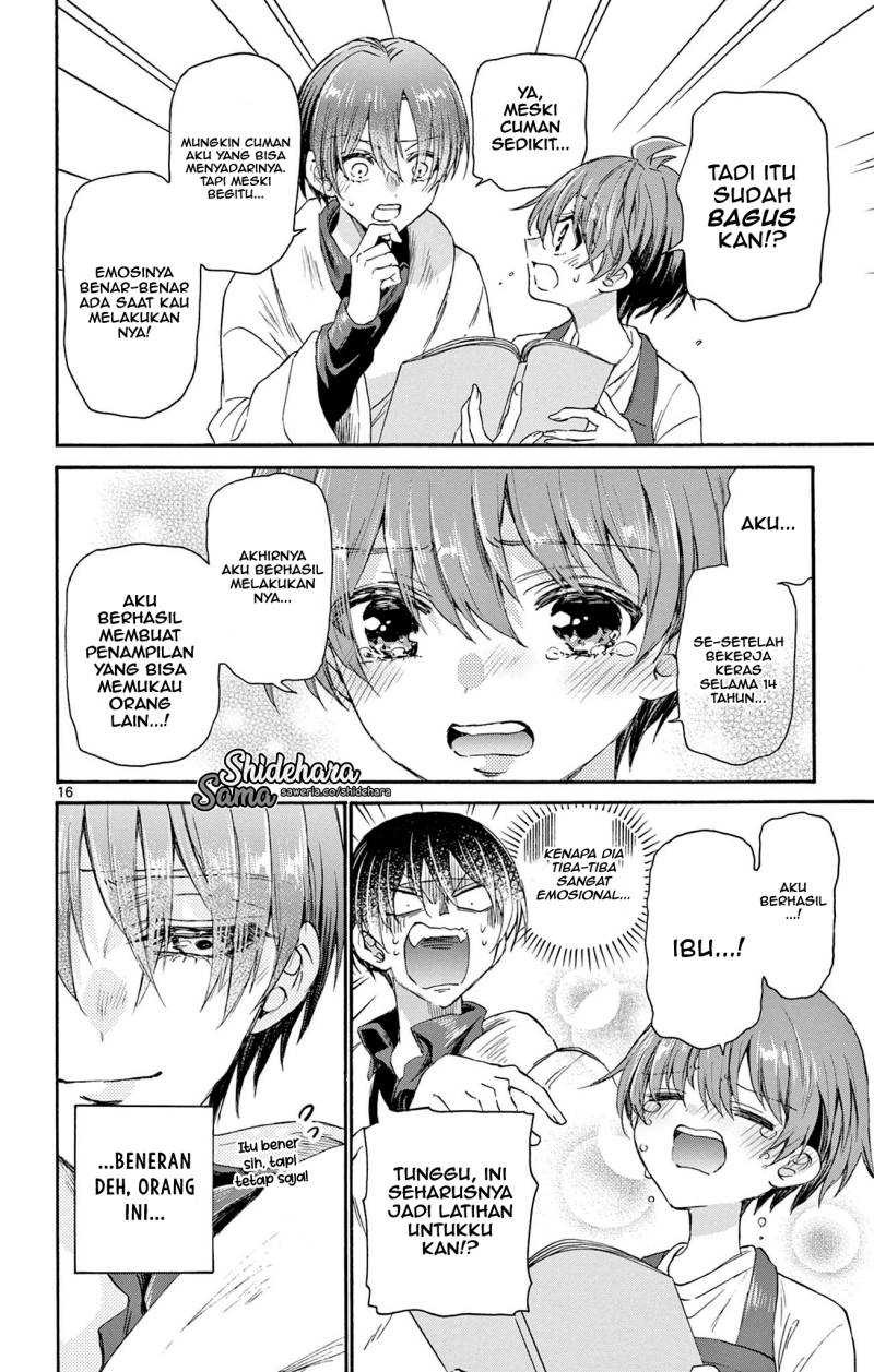 Mikadono Sanshimai wa Angai, Choroi: Chapter chapter-5 - Page 17