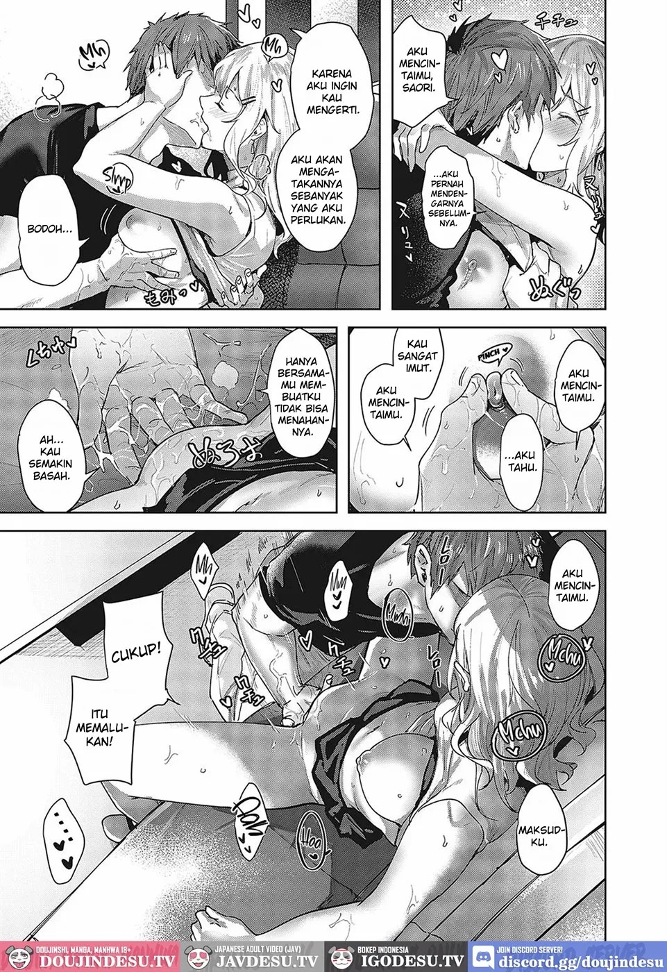 Mikakunin no Kanjou: Chapter chapter-1 - Page 19