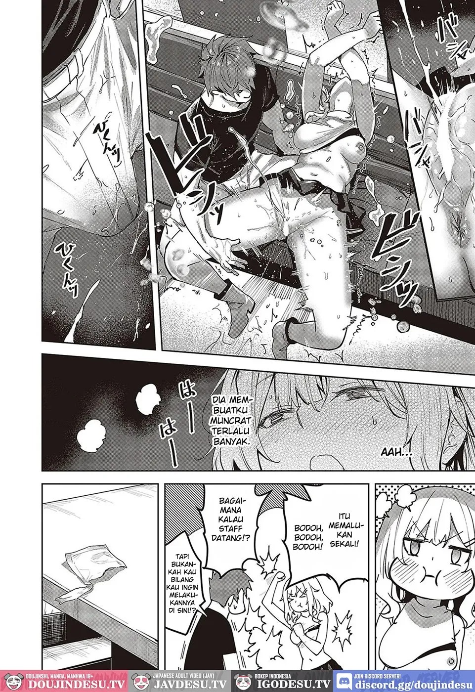 Mikakunin no Kanjou: Chapter chapter-1 - Page 22