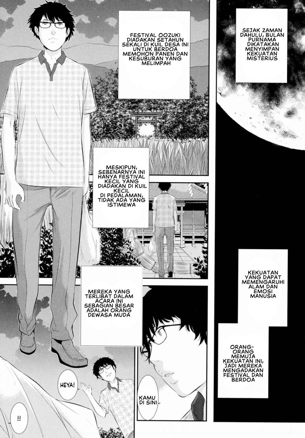 Miko no Iru Machi: Chapter chapter-1 - Page 6
