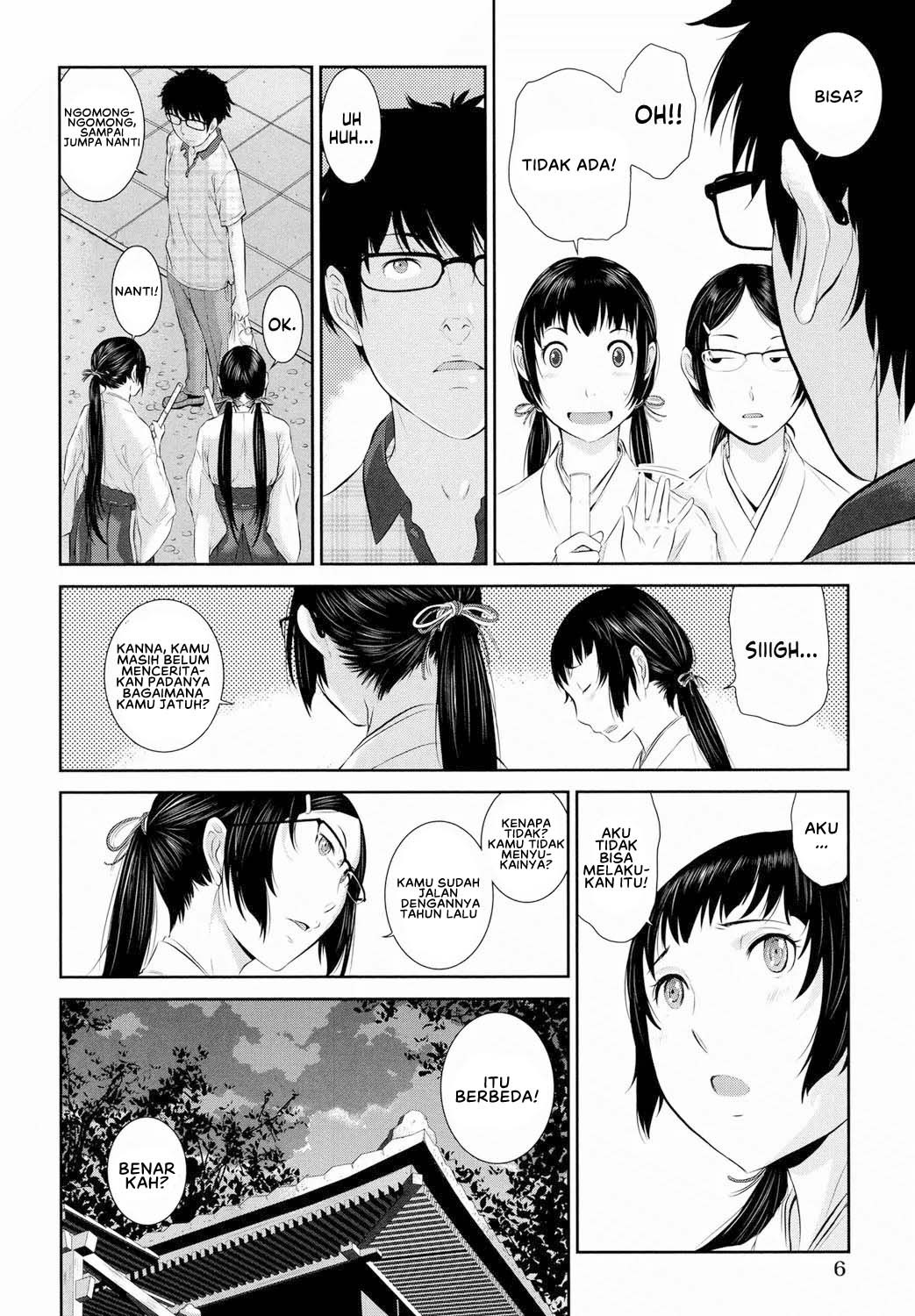 Miko no Iru Machi: Chapter chapter-1 - Page 9