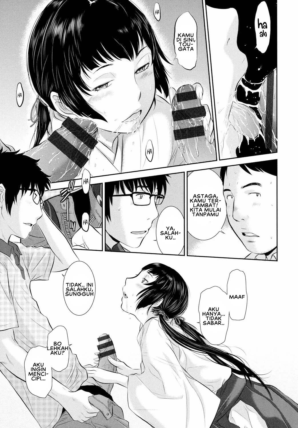 Miko no Iru Machi: Chapter chapter-1 - Page 12