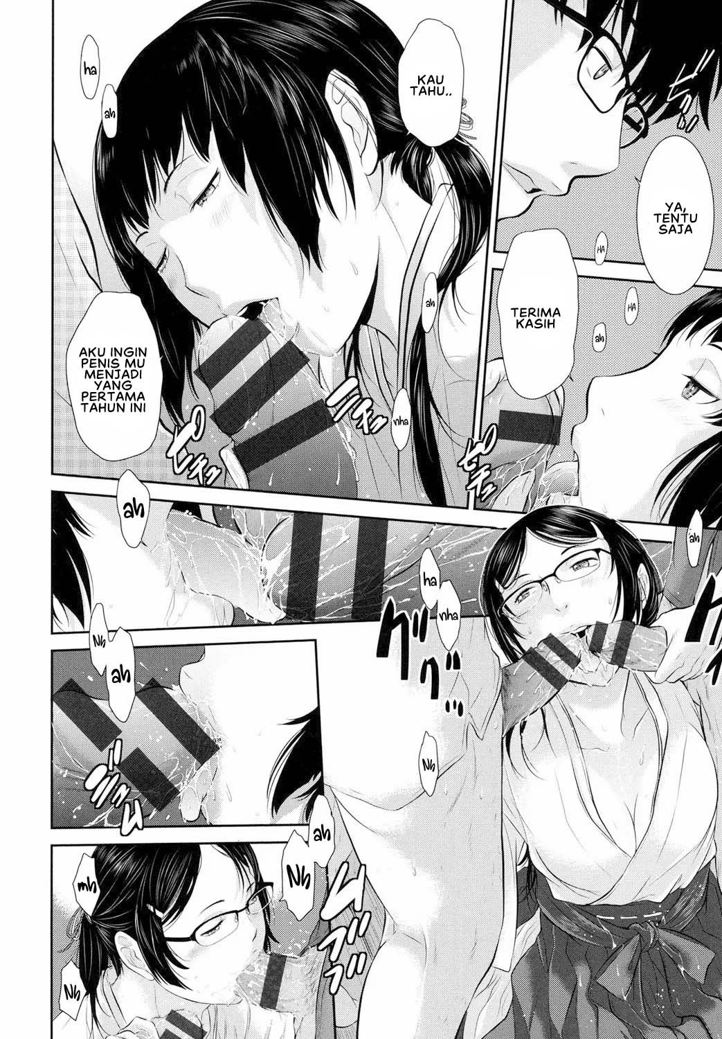 Miko no Iru Machi: Chapter chapter-1 - Page 13