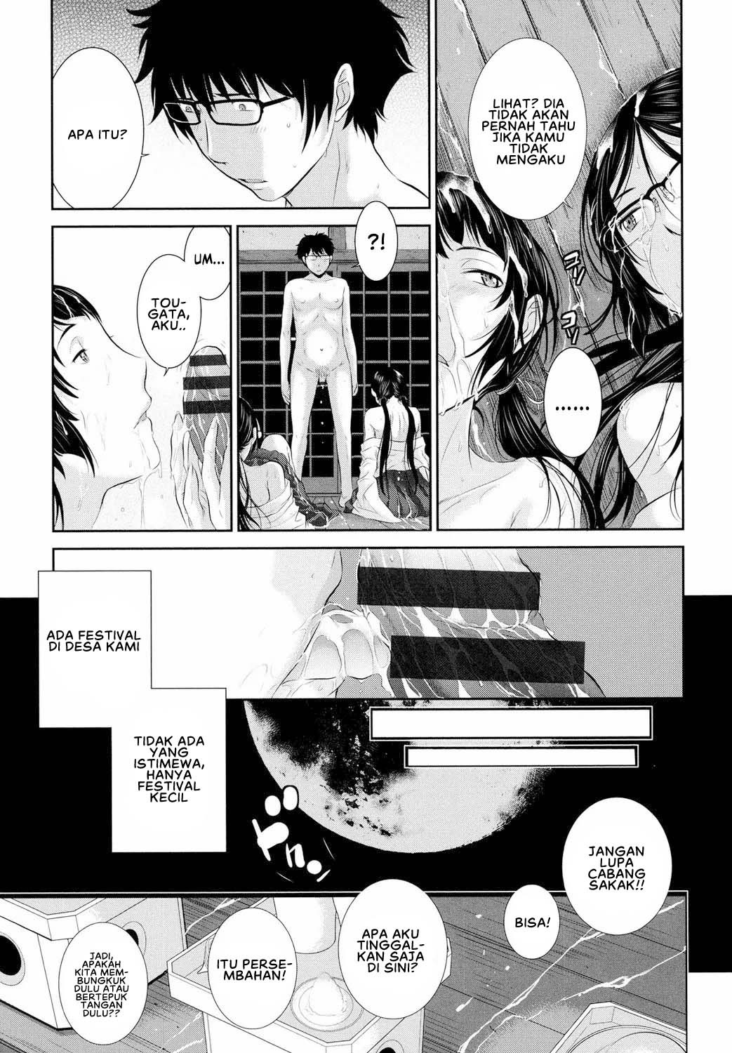 Miko no Iru Machi: Chapter chapter-1 - Page 29