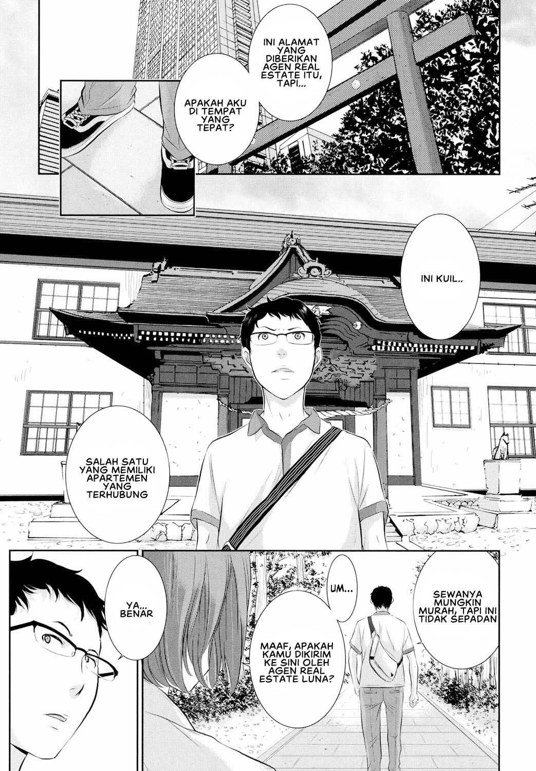 Miko no Iru Machi: Chapter chapter-2 - Page 3