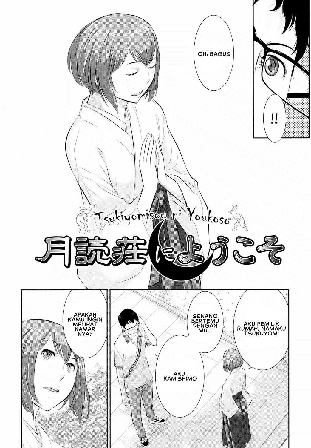 Miko no Iru Machi: Chapter chapter-2 - Page 4