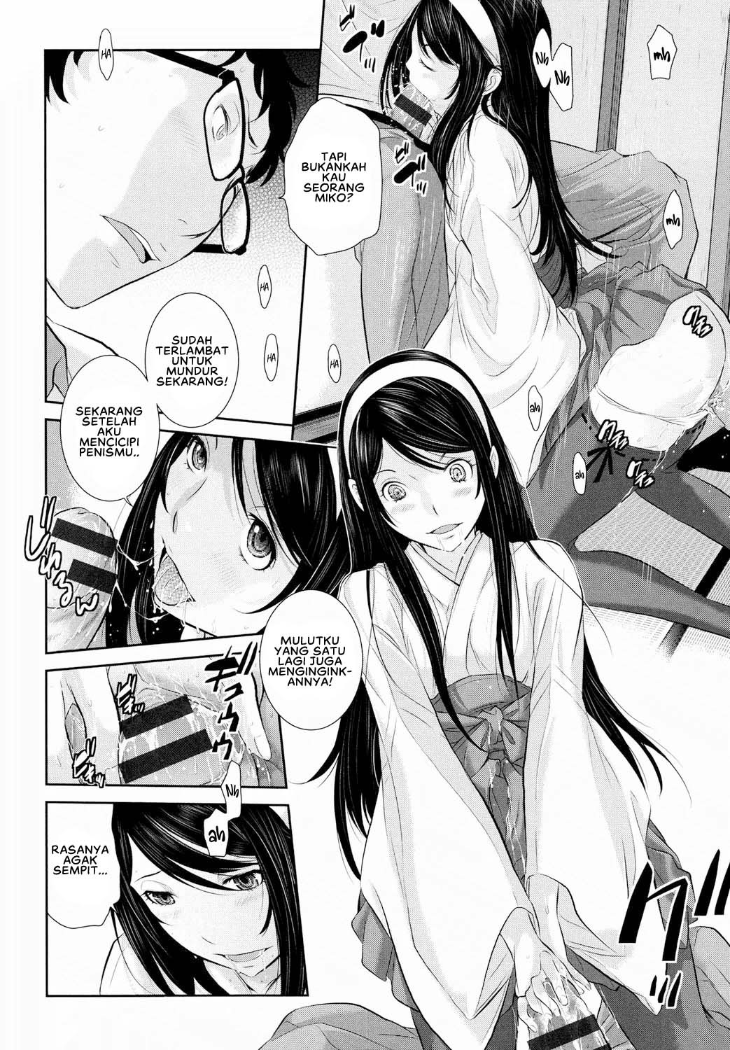 Miko no Iru Machi: Chapter chapter-2 - Page 12