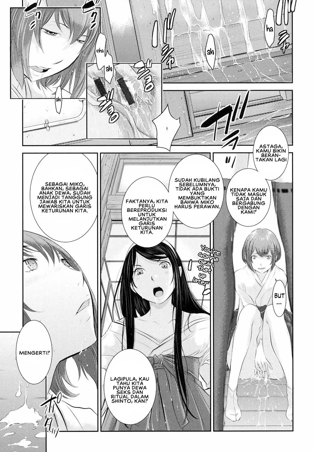 Miko no Iru Machi: Chapter chapter-2 - Page 17