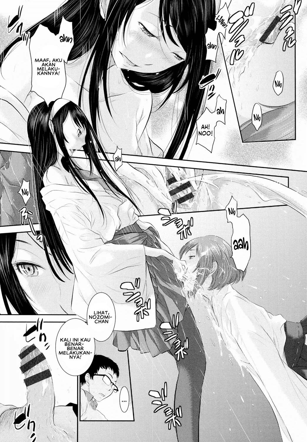 Miko no Iru Machi: Chapter chapter-2 - Page 19