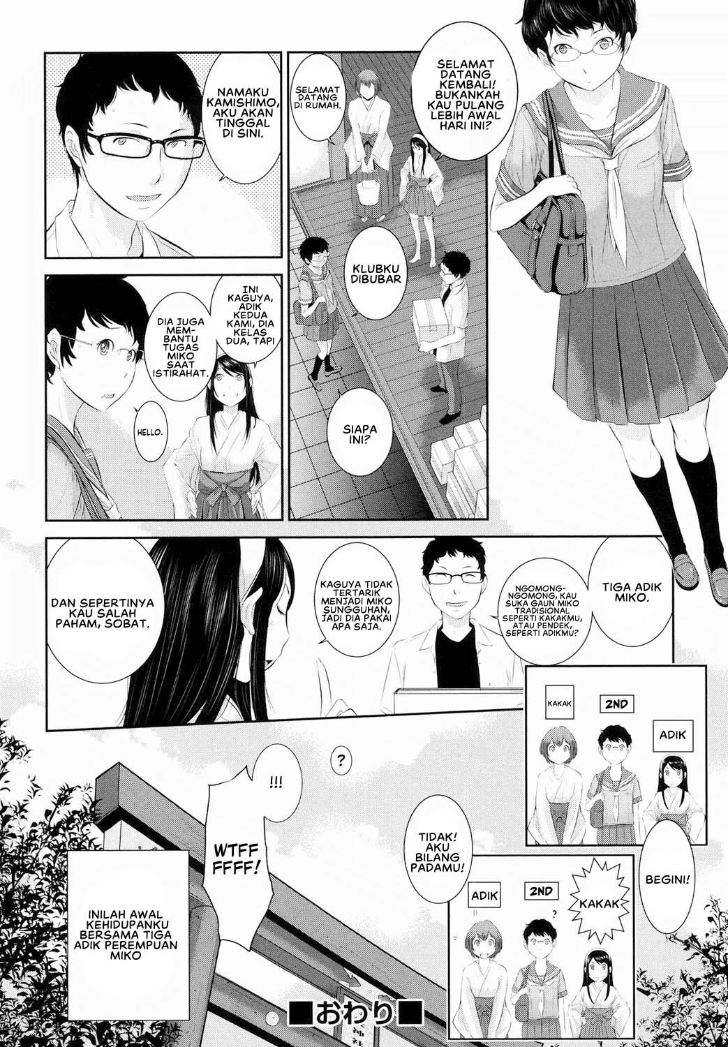 Miko no Iru Machi: Chapter chapter-2 - Page 29