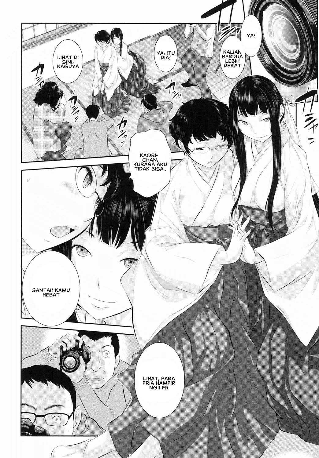 Miko no Iru Machi: Chapter chapter-3 - Page 10