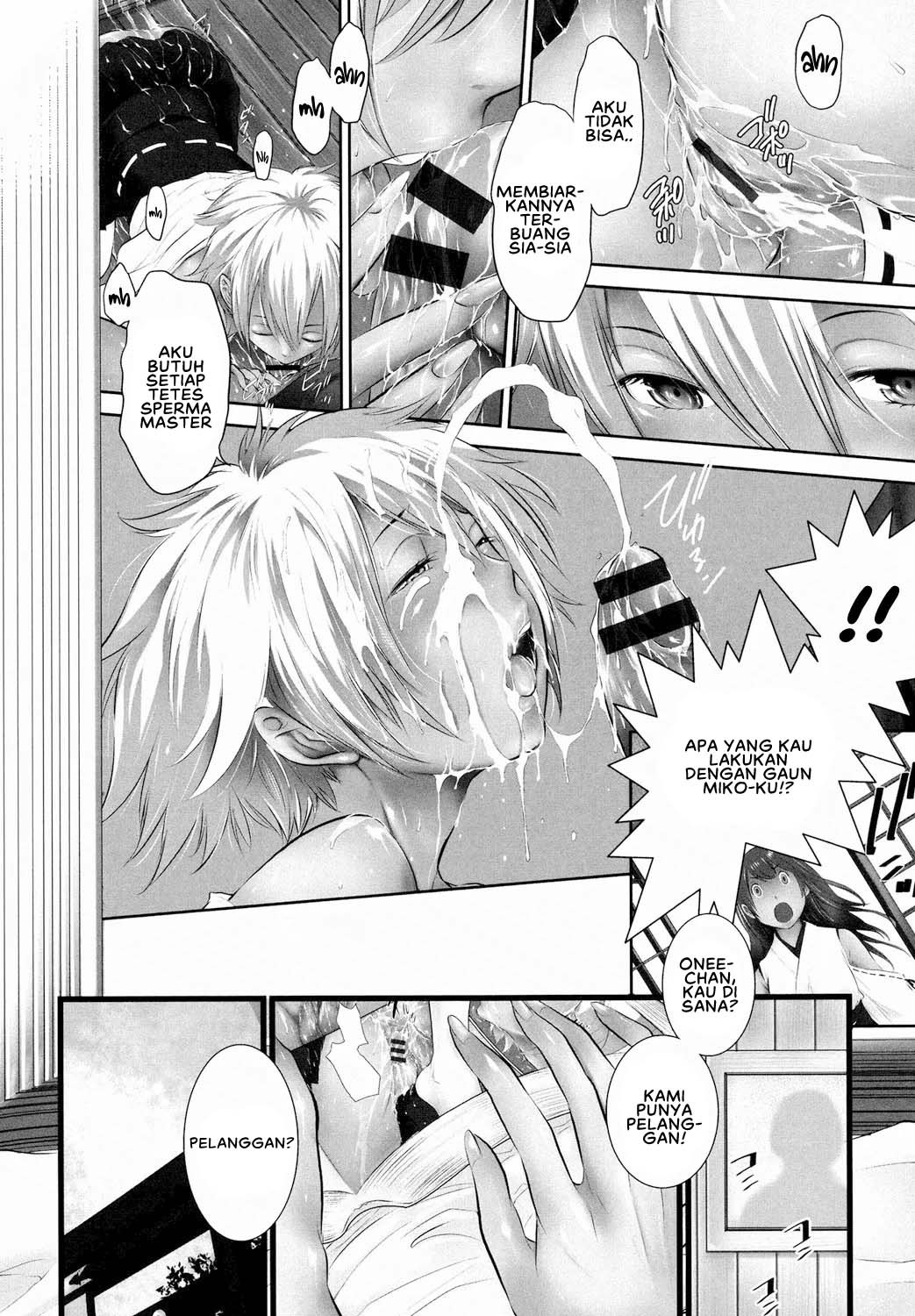 Miko no Iru Machi: Chapter chapter-4 - Page 6
