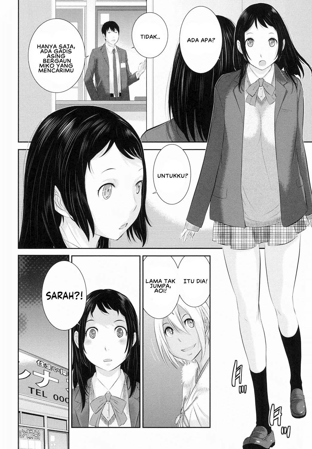 Miko no Iru Machi: Chapter chapter-4 - Page 8