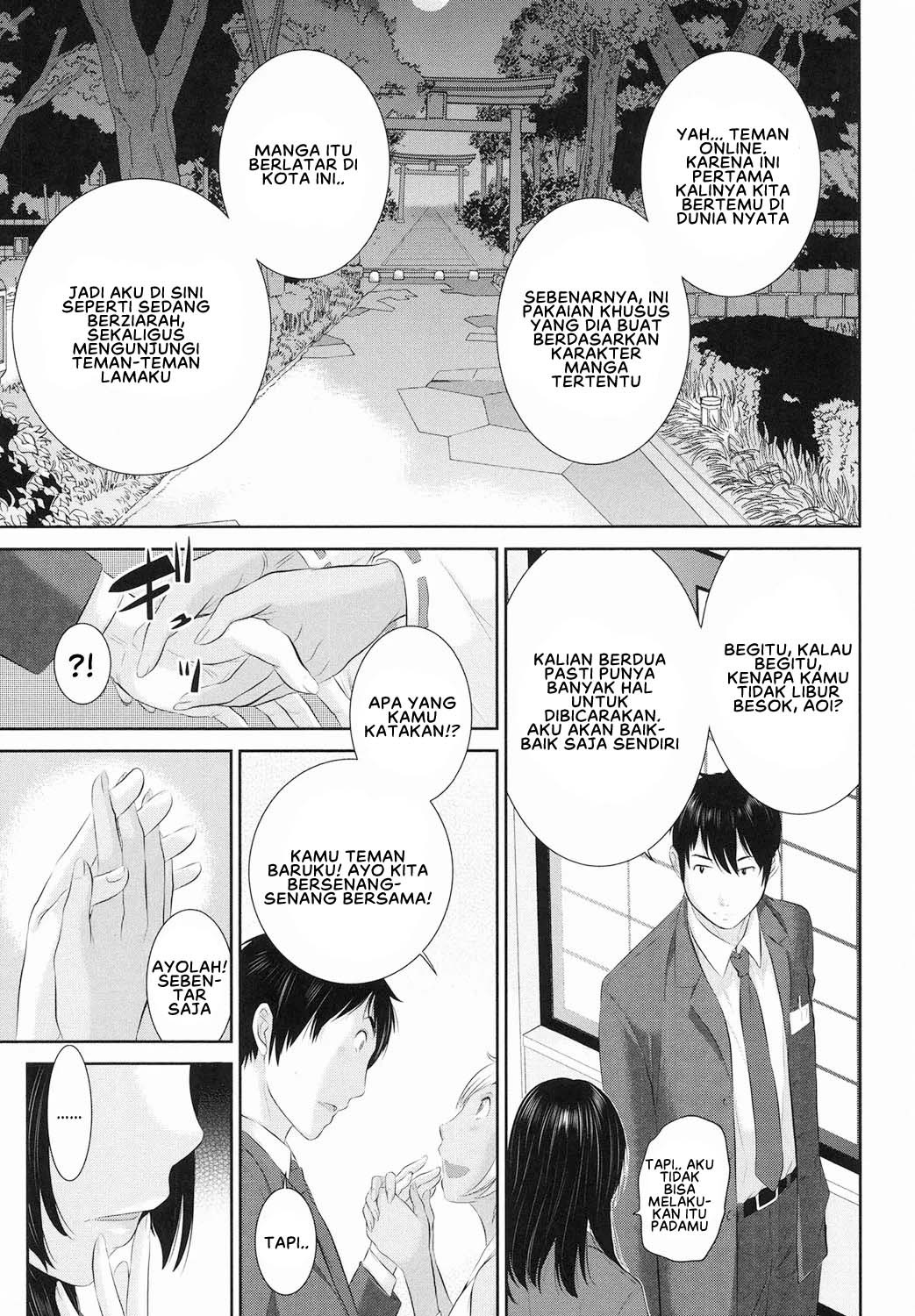 Miko no Iru Machi: Chapter chapter-4 - Page 11